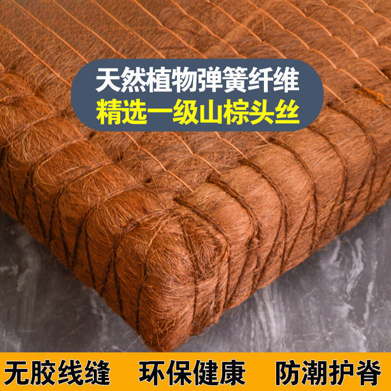 Glue-Free Palm Mattress Palm Natural Handmade Firm 1.95m 1.2m Tatami Kidsren's Coconut Palm Mat