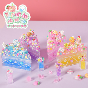 ������Ʒ �����z������ϰ�diy����ܱ���ͯ�����ֹ����Ů���Y��