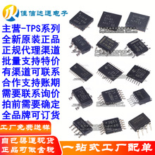 T1 ��Ʒ��������5 ��ӪTPSȫϵ�� �۸����� ������Ҳ�ɺ��� ����