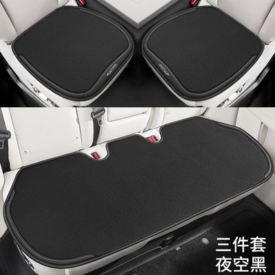 Other vehicle seats, Four-Season Universal Car Seat Cushion - small-three-pieces-night-sky-black