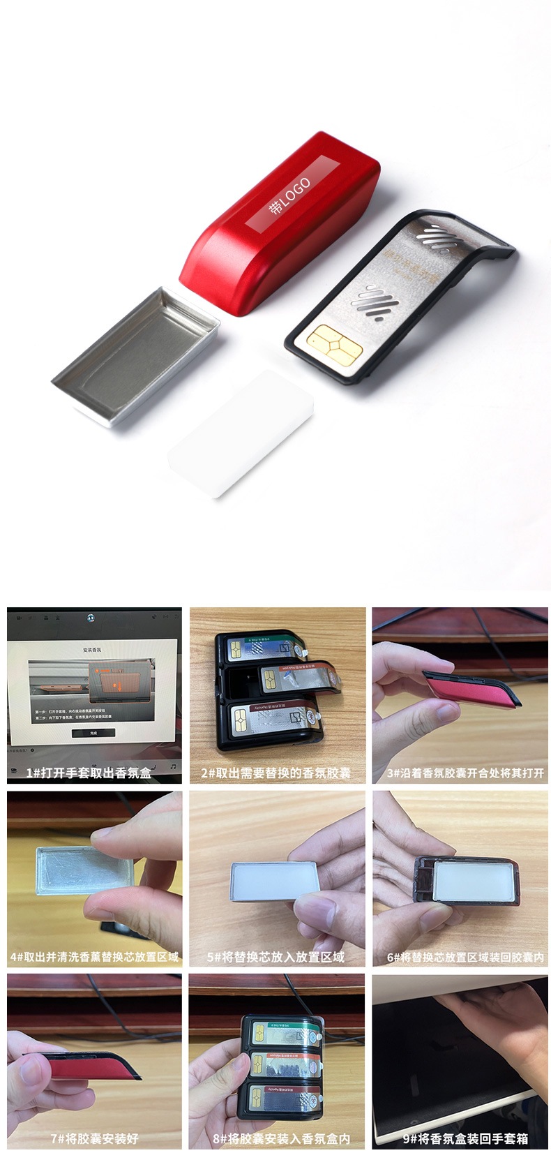 Suitable for manual installation of Lingke 09 pole krypton aromatherapy replacement core capsule automatic volatilization car fragrance aromatherapy