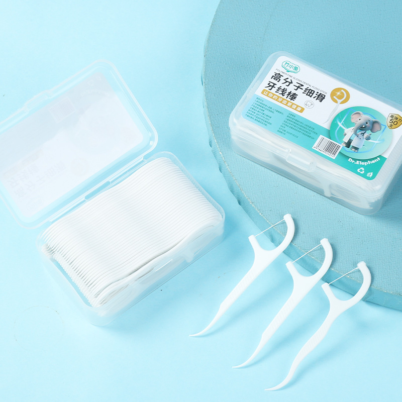 牙线50支盒装一次性牙线棒便捷盒装家用剔牙线定 制|undefined