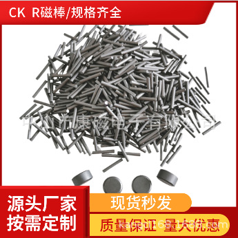 高品质镍锌小磁棒R2.5*14.5  厂家直销