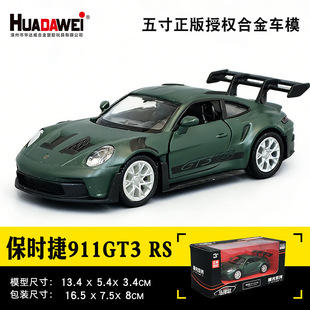 �R�戙��熡�Ᵽ�r��911 GT3 RS�Ͻ���܇ģ�ͻ����_�T����܇