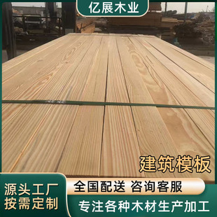 Building Wood Materials, Construction Site Wood Strips, Engineering Wood Strips, Planing, Decoration, Drying, Wood Panels, Wood Keels, Bridge Engineering