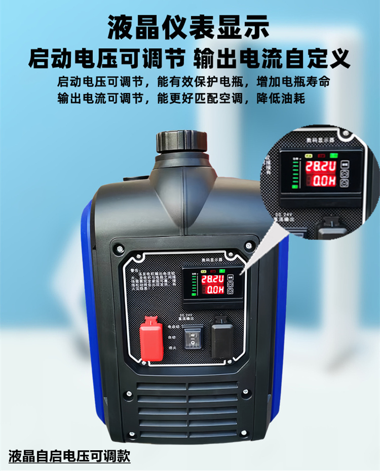 24V car-mounted parking air conditioner, gasoline generator for large trucks, variable frequency, quiet operation, 12V portable outdoor unit