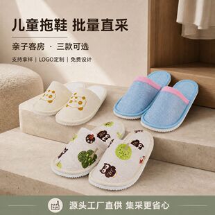 ��ͯһ������Ь�Ǽ��Ƶ��e�^���޸ߙn��ͥ���б�y������ͯ��Ь��