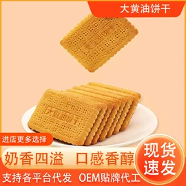 软糖;传统糕点;其他果干蜜饯