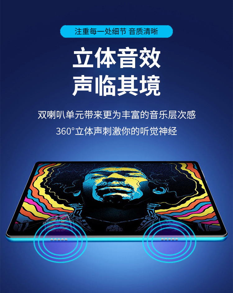 8 拷贝