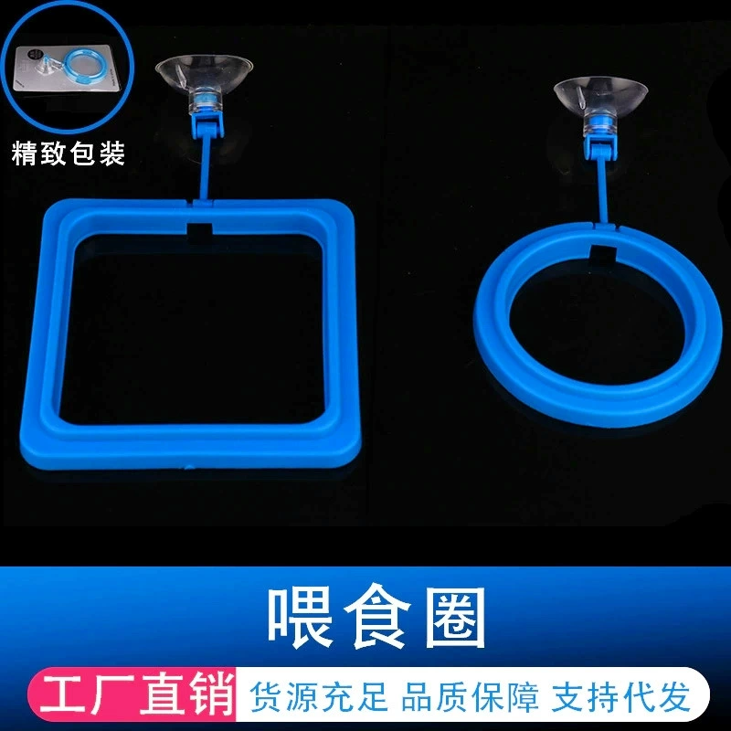 Кормушка для аквариумных аквариумов Кормушка для аквариумных принадлежностей Кормушка для рыбных продуктов