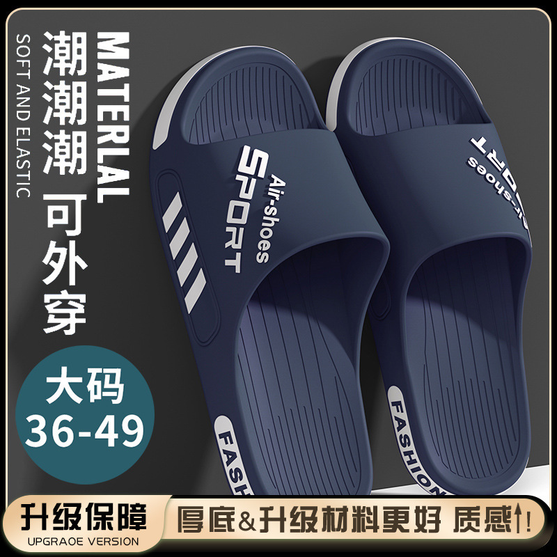 Zapatillas antideslizantes para hombres con un tamaño más grande para usar en el hogar no olor no ruidoso cuatro estaciones zapatillas frías ensanchadas zapatos deportivos para hombres al por mayor