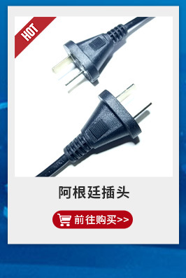 Two-Core Car Plug Power Cord Connection Cable Plug Car Plug Car Air Pump Car Charging Plug Factory