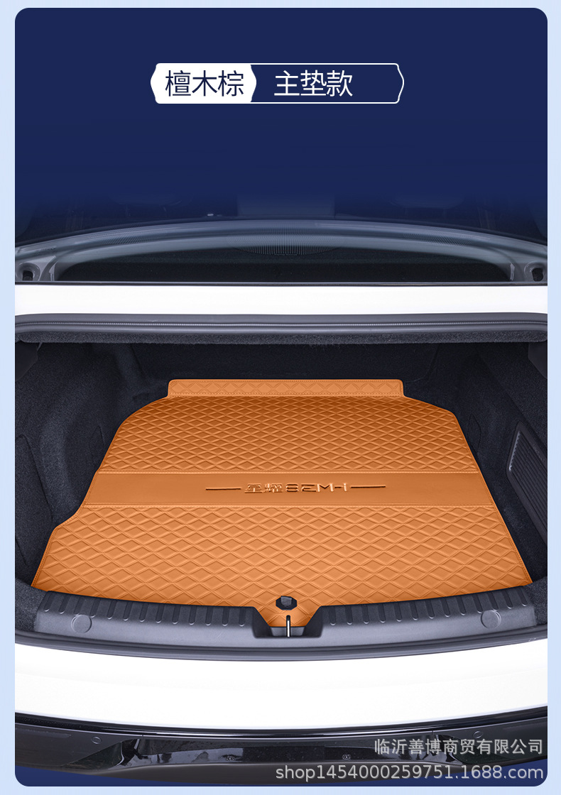 Suitable for Geely Galaxy Starlight 8 Trunk Mat, Fully Enclosed Galaxy Starlight 8 Modified Special Car Trunk Mat