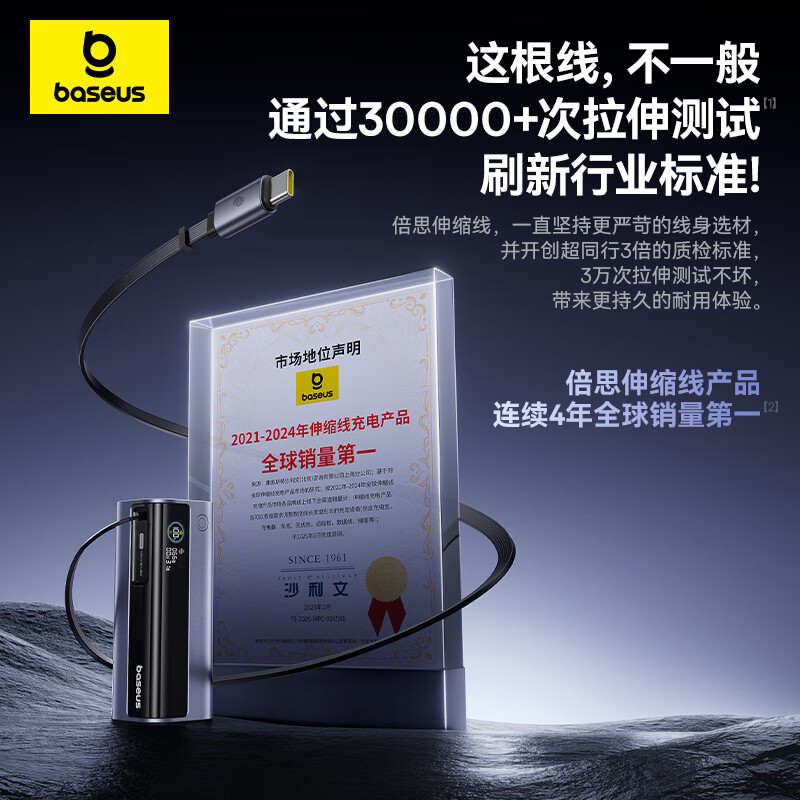 Baseus Geek パワーバンクにはケーブルが付属しています 100W ハイパワー急速充電コンパクト モバイル パワー 10000 mAh|undefined