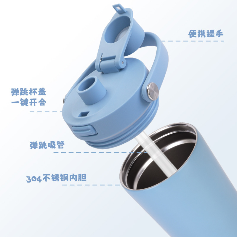 2025新款710ml吸管杯可吸珍珠不锈钢弹跳吸管水杯双层保温水杯|undefined