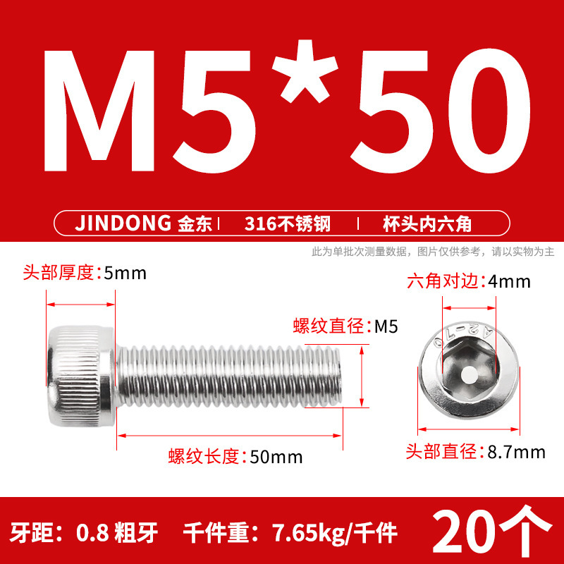 316 ステンレス鋼六角穴付きネジ延長ネジ円筒ネジカップヘッドボルト M4M8M10M12M16|undefined
