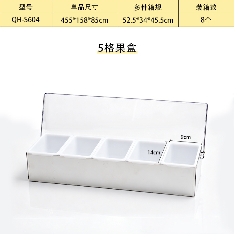 Caja de frutas de bar, tienda de té de leche, caja de frutas Gedooge, caja de condimento, caja de frutas de bar, caja de decoración de cócteles