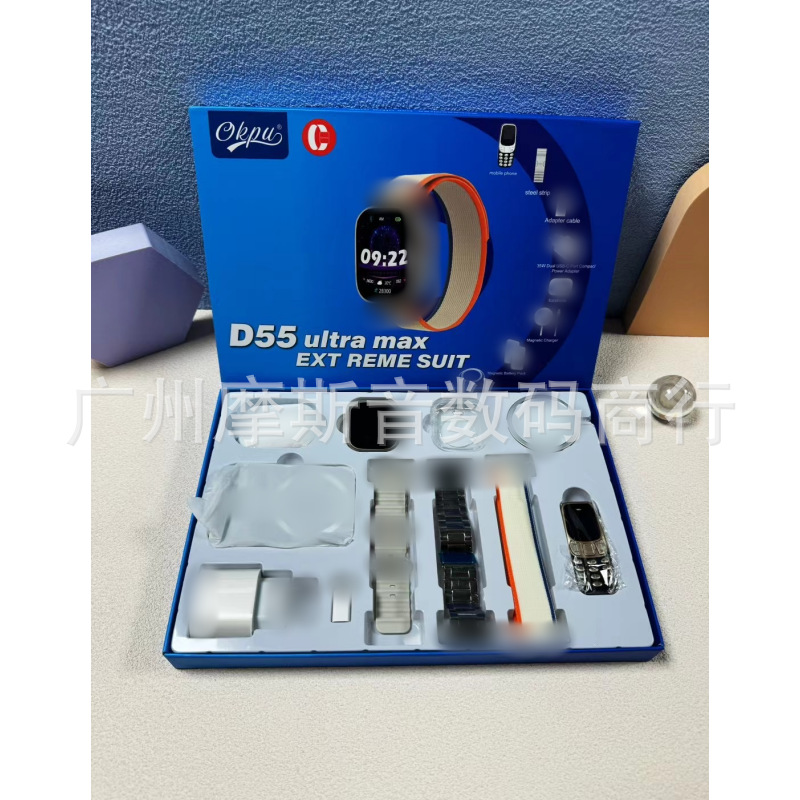 D55 ultra max set gray