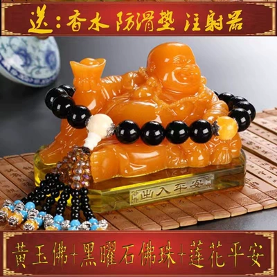 Car ornaments — Car Perfume Ornaments in the Car - all-yellow-buddha-black-beads