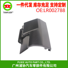 后保险杠配件 适用于路虎神行者2 LR002783 后挂钩盖 后杠装饰盖