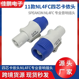 音视频插座;音视频插头;工业插头