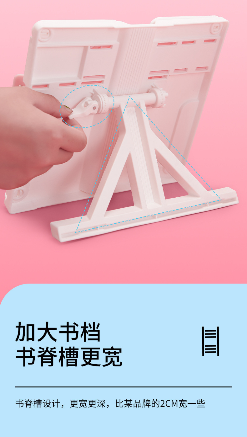 阅读架折叠白色款主图_07.jpg