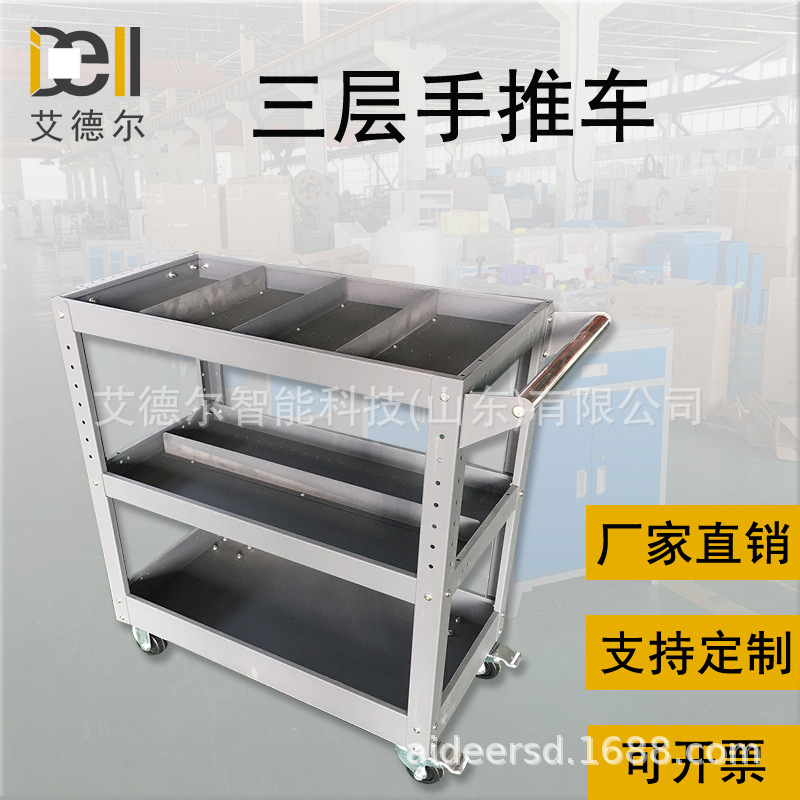 三层手推车三层工具车MT01B小推车车间加厚铁皮工具车 工件周转车