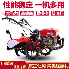 家用小型四驱微耕机 农用多功能柴油手扶旋耕机 开沟起垄机图片