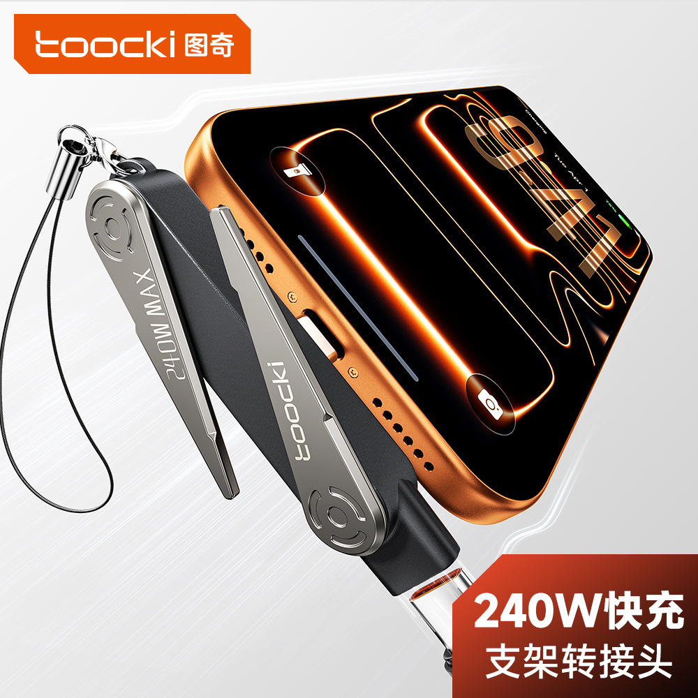 Tuqi nuevo 240W fulcro aleación de zinc C hembra a macho adaptador de soporte de computadora para teléfonos móviles Android