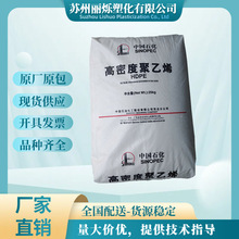 HDPE ��ʯ��ï�� HHM5502LW ���ܳ��� �߿�����ճ�� ��Ĥƿ��Ӧ��