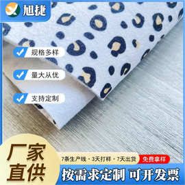 定制家居家纺布料印花无纺布奶牛纹黑点豹纹虎纹柔软印花无纺布