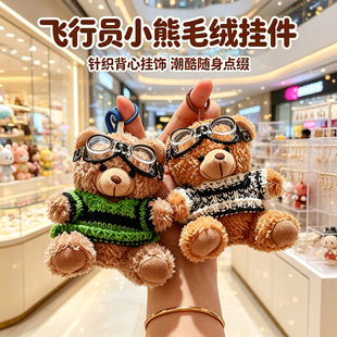 �w�ІT̩������ż����ë�q耳׿ۿ�ͨС�����޻�Y������ż���