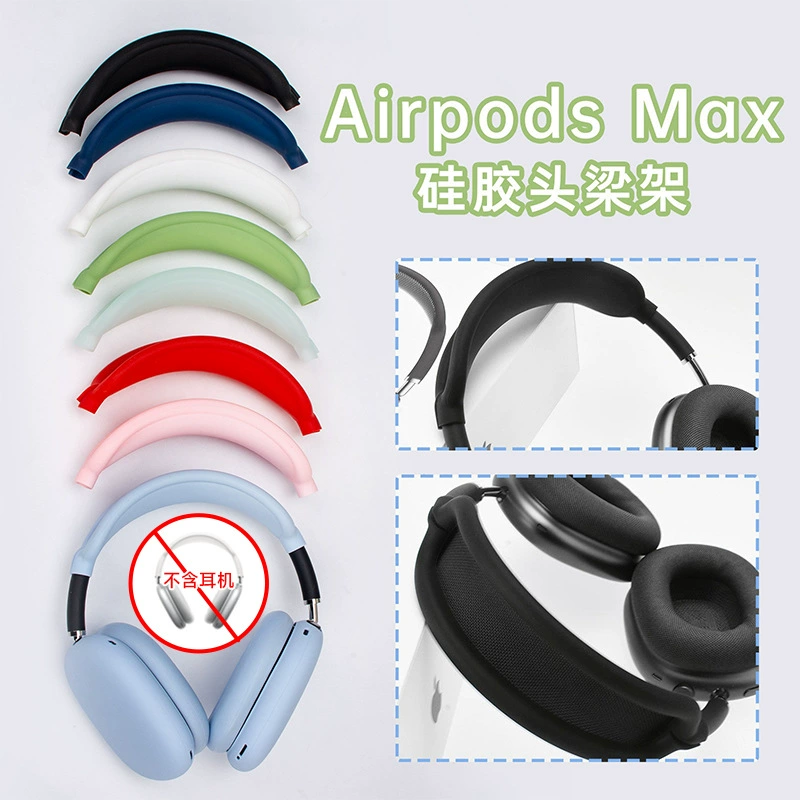 Suitable for Apple Airpods Max Headset Protective Case Head-mounted Silicone Anti-scratch Head Beam Cover Soft Case Spot Suitable for Apple Airpods Max Headset Protective Case Head-mounted Silicone Anti-scratch Head Beam Cover Soft Case Spot