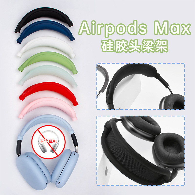 Suitable for Apple Airpods Max Headset Protective Case Head-mounted Silicone Anti-scratch Head Beam Cover Soft Case Spot Suitable for Apple Airpods Max Headset Protective Case Head-mounted Silicone Anti-scratch Head Beam Cover Soft Case Spot