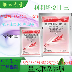 ��Ʒ����¡��ʮ��75%����������x��S�Ͽ������x��Ч�rș���x��