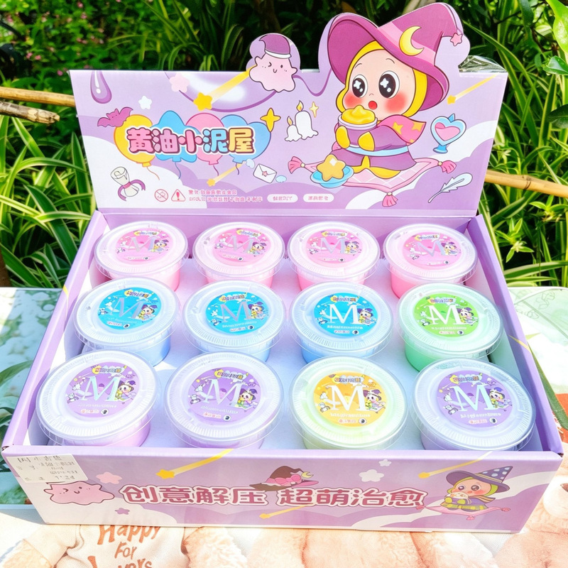 New Product: Butter Little Mud House, Super Cute and Healing Foam Clay, Non-Sticky Stress-Relief Toy, Safe for Children, Creative Colored Clay New Product: Butter Little Mud House, Super Cute and Healing Foam Clay, Non-Sticky Stress-Relief Toy, Safe for Children, Creative Colored Clay