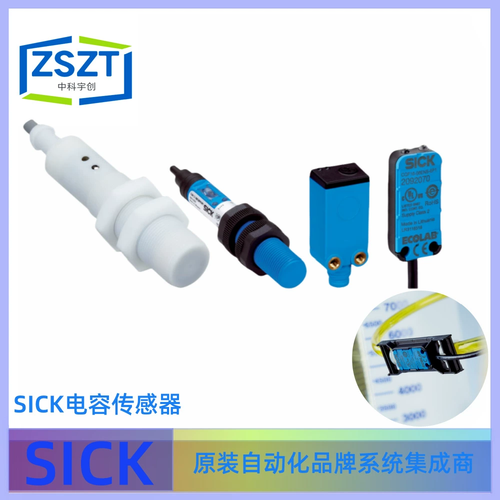 SICK Sik CM30 Емкостной датчик приближения