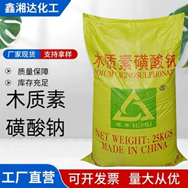 混凝土添加剂;防水剂;生物肥料