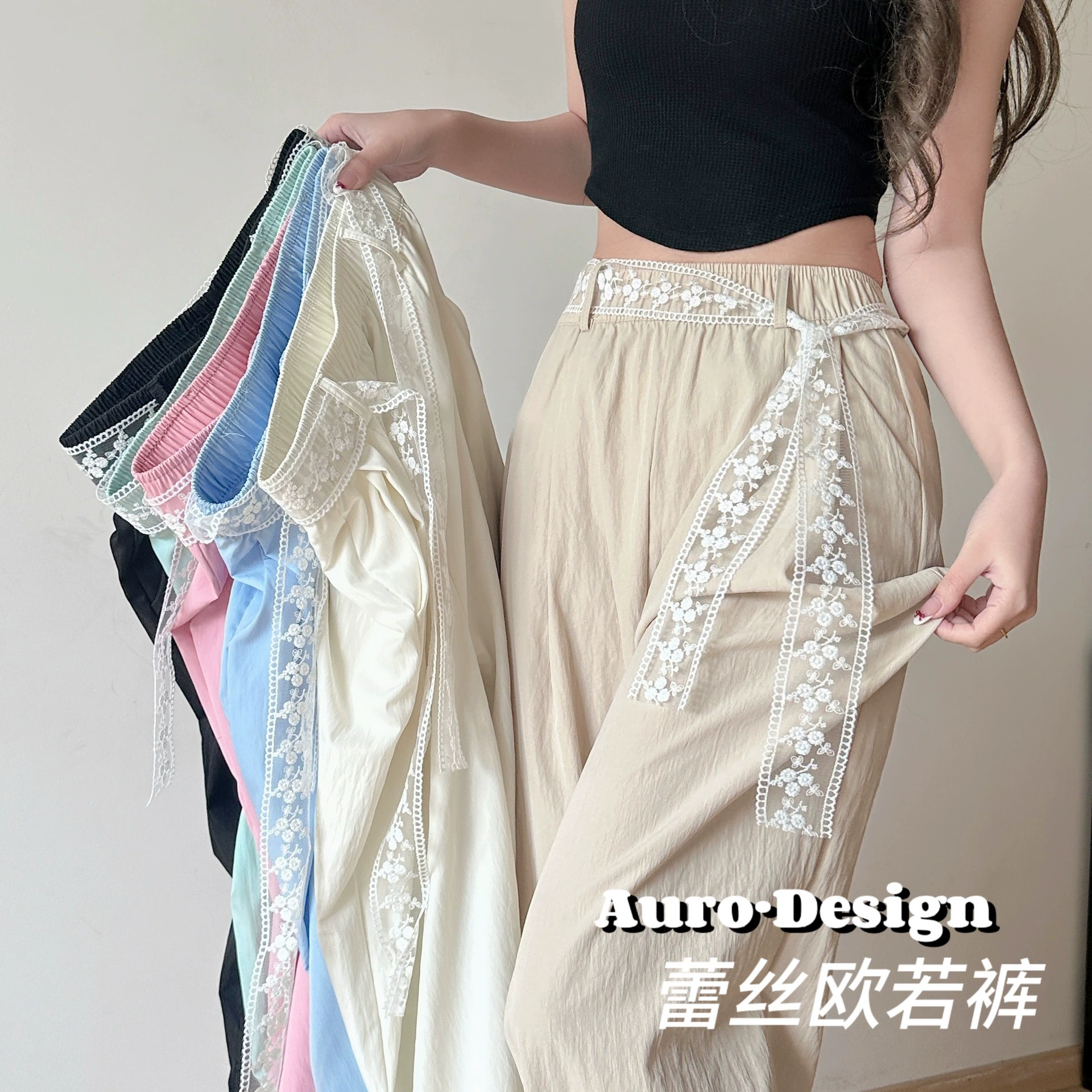 2025 летние высокие чувства широкие брюки женские летние корейские темпераментные дикие минималистские кружевные пояса прямые брюки