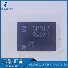 MT25QL02GCBB8E12-0SIT TPBGA-24   FLASH�洢�� ԭװ ��ǰ��ѯ