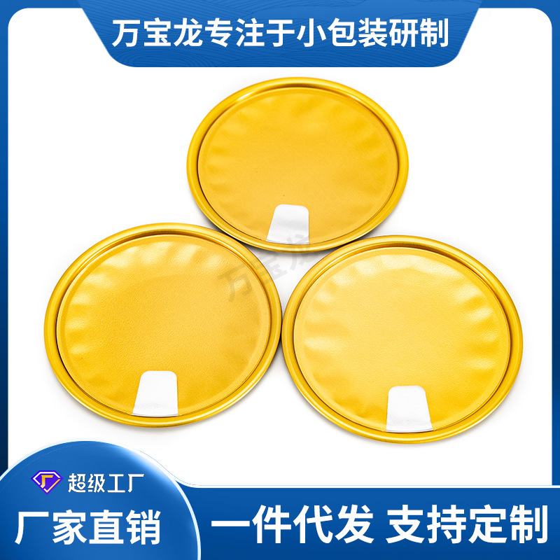 ��������������˺�������ǳ�����Ȧ����ʳƷ����������ɱ������