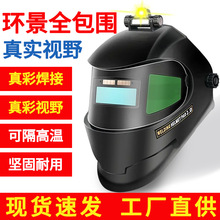 늺������oĘĘ���Ԅ�׃�⺸ñ�^��ʽ�p�㺸�����o���������廡��