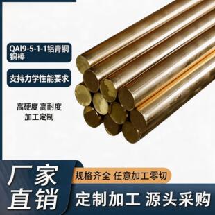 QAl9-5-1-1�X����~�� &phi;120-150mm �͟�400-500�� �S�б��ּ���