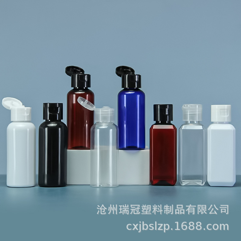 50ml Flip-Top Plastic Bottle 50ml Transparent Bottle Cosmetic Lotion Sub-Bottle Cream Bottle Cosmetic Packaging Bottle