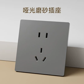 墙壁插座;墙壁开关;智能开关
