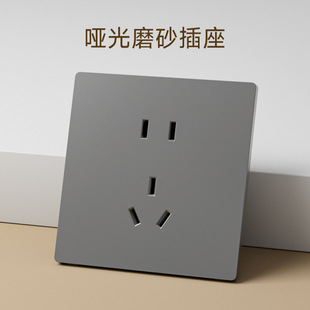 International Electrician 86 Type Ultra-Thin Gray Matte Concealed Wall Switch Socket Single/Double/Multiple Control Single Light Midway