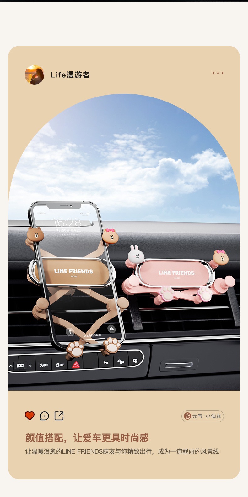 Brown Bear Mobile Phone Car Mount 2024 New Model Car Air Vent Phone Holder In-Car Navigation Folding Stand
