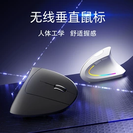 光电鼠标;键盘;无线键鼠