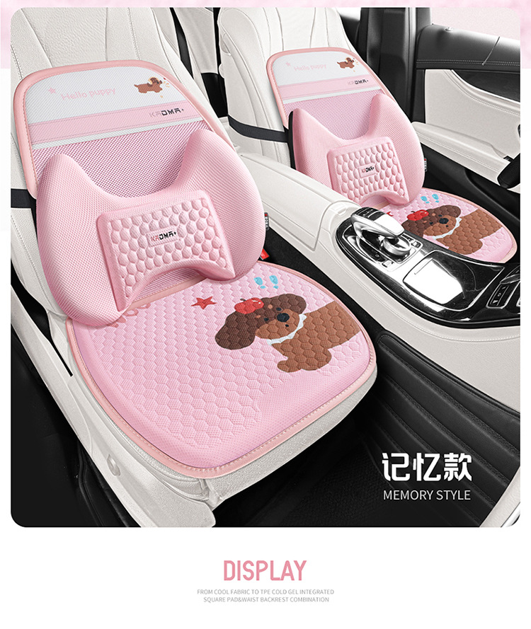Factory Direct Sales New Cartoon Gel Car Square Cushion Lumbar Support Summer Silicone Soft Cushion Office Butt Cushion Cooling Cushion