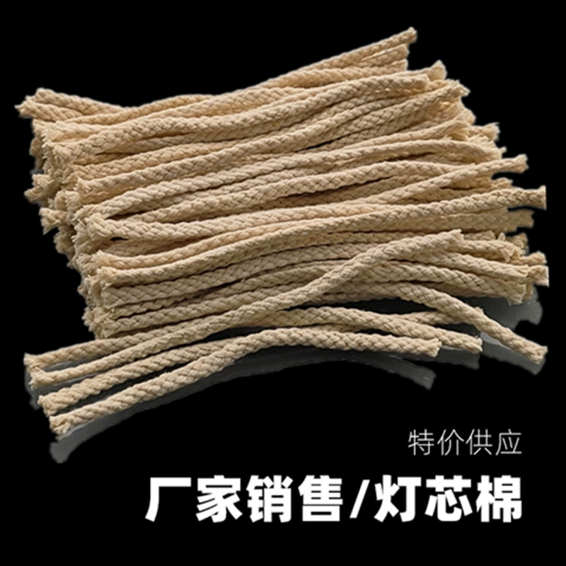 Производители продают спиртовую лампу фитиль хлопчатобумажную Веревку Фитиль спиртовую лампу с большим количеством сердца